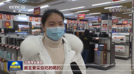 8210億元！春節(jié)全國零售餐飲消費迎來“開門紅”，日用家電零售表現(xiàn)搶眼