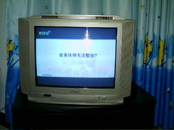 北海365網 日用品、家具、家電一站式零售平臺