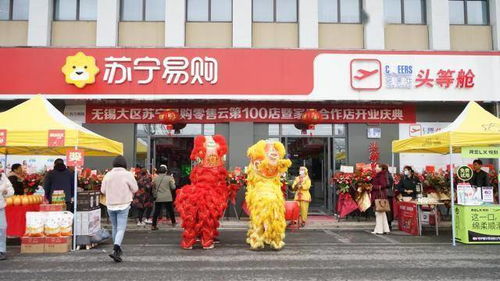 蘇寧零售云 以家電為基，融合家居突圍，引領(lǐng)業(yè)態(tài)再升級